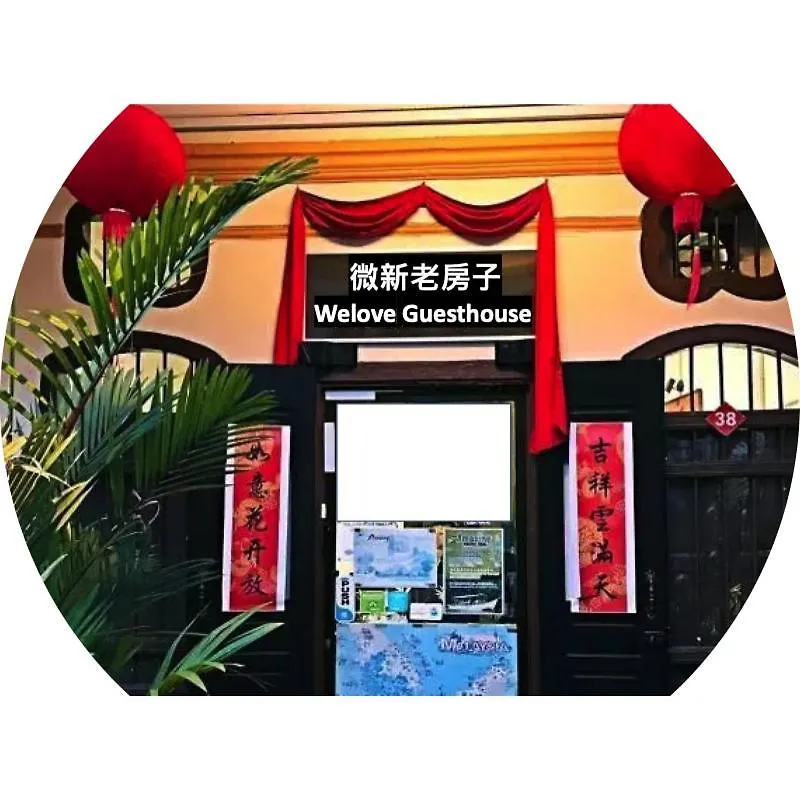Guest house We Love Guesthouse George Town